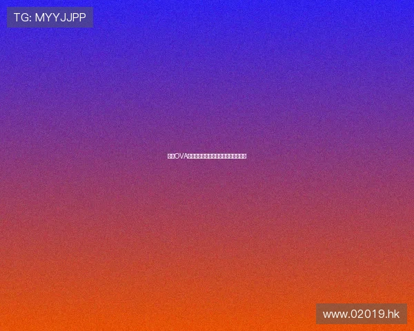 乱马OVA：那些年，我们一起追过的搞笑与热血