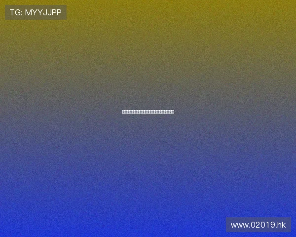 海俊杰：潮起东方，逐浪前行，书写时代新篇章